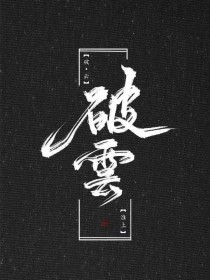 51大赛 反差大赛 白虎